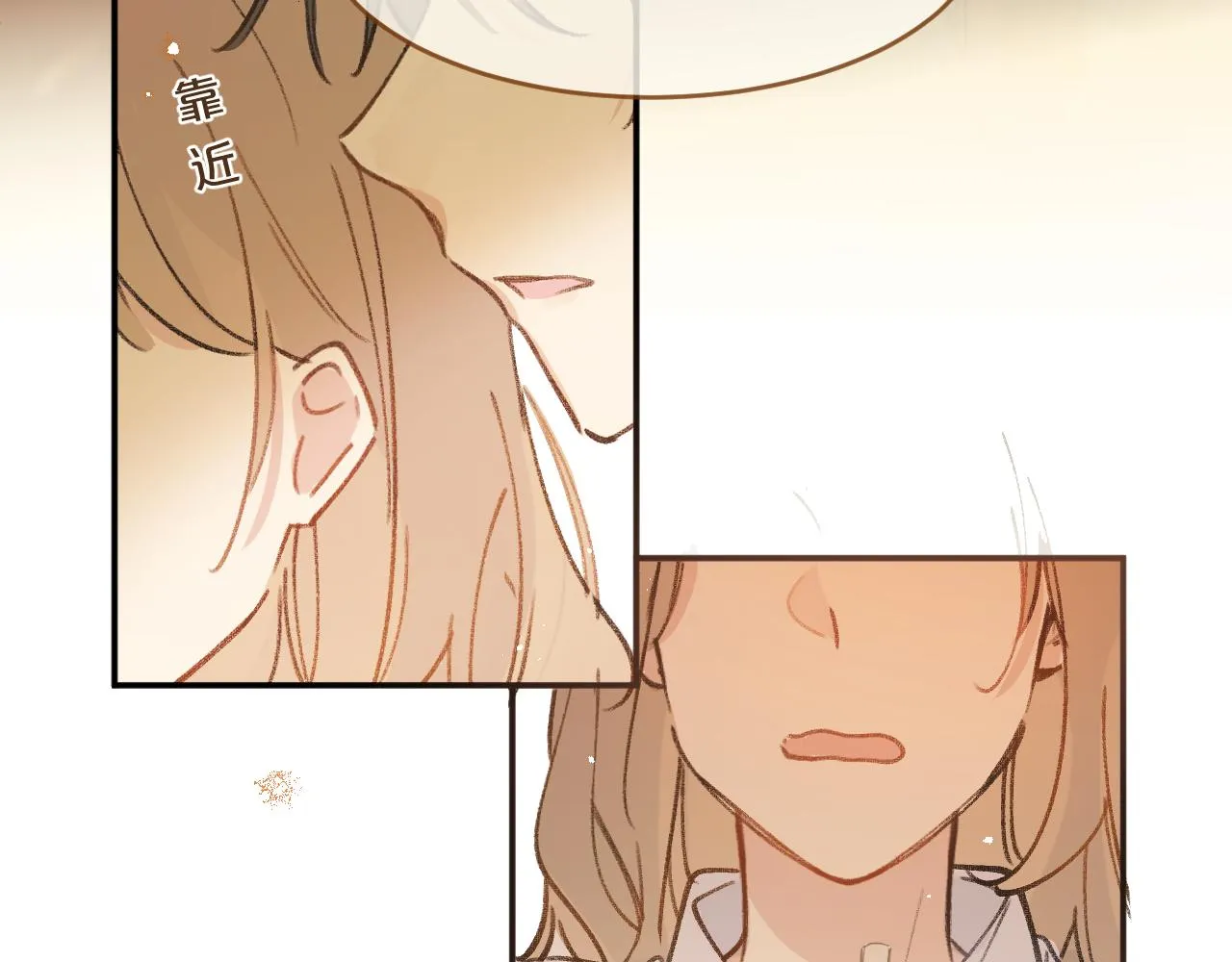 第12话 心思 第82页