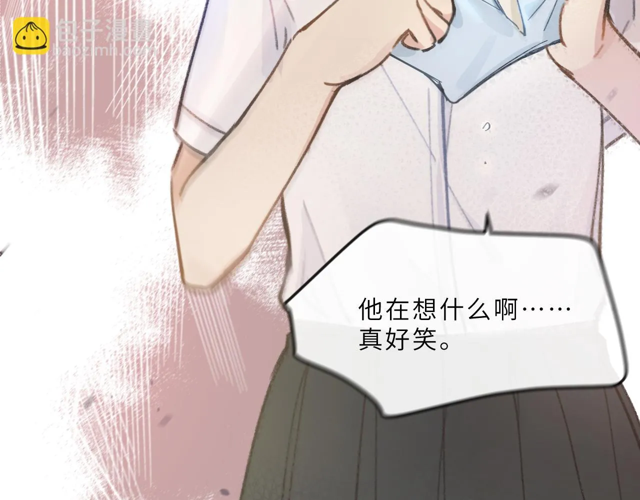 第11话 四叶草和我们 第32页