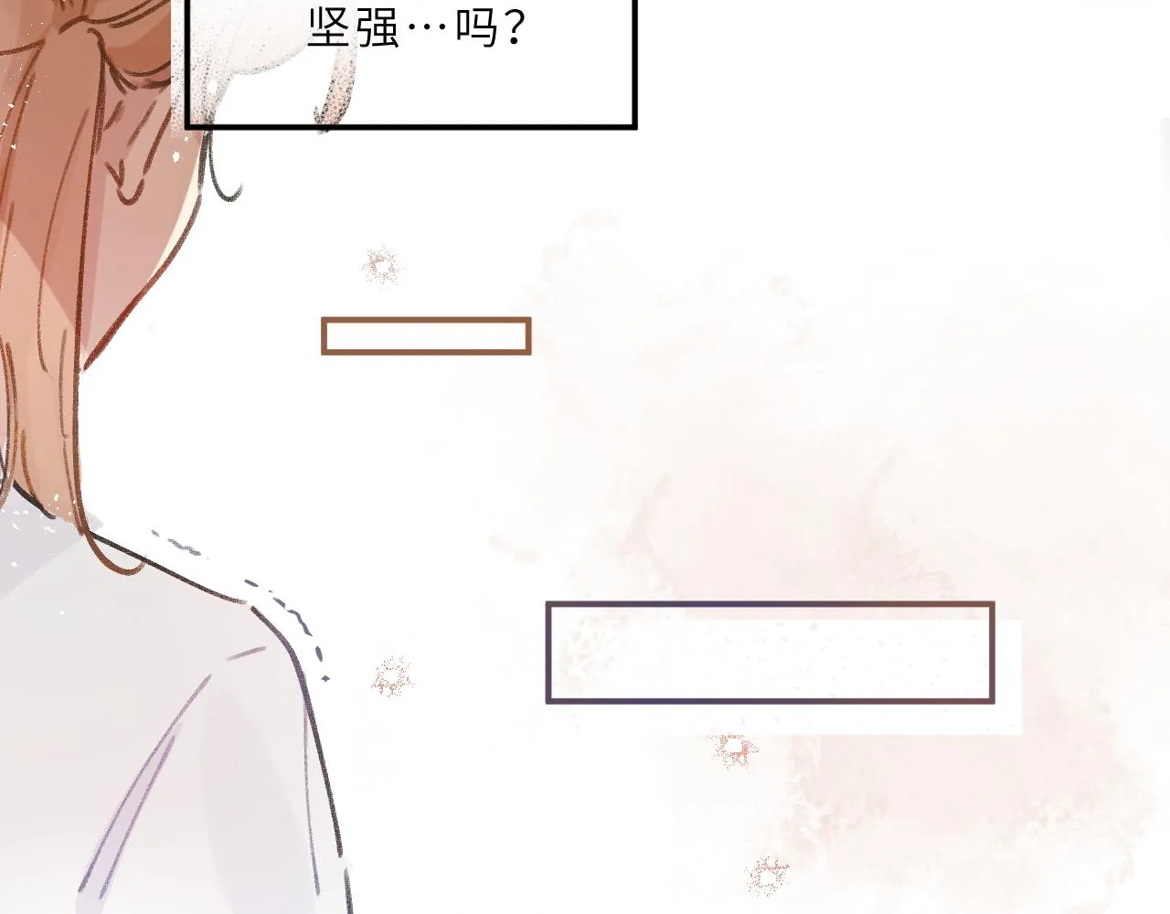 第11话 四叶草和我们 第39页