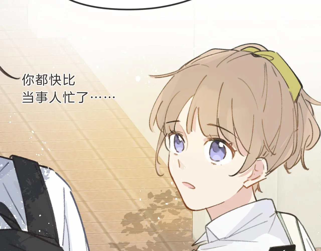 第11话 四叶草和我们 第55页