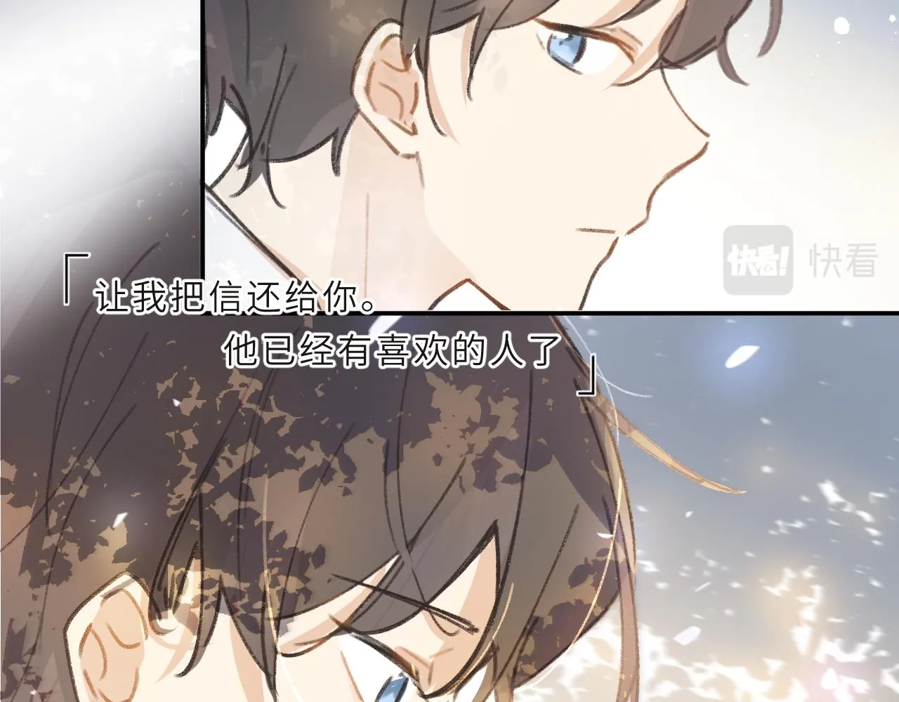第11话 四叶草和我们 第57页