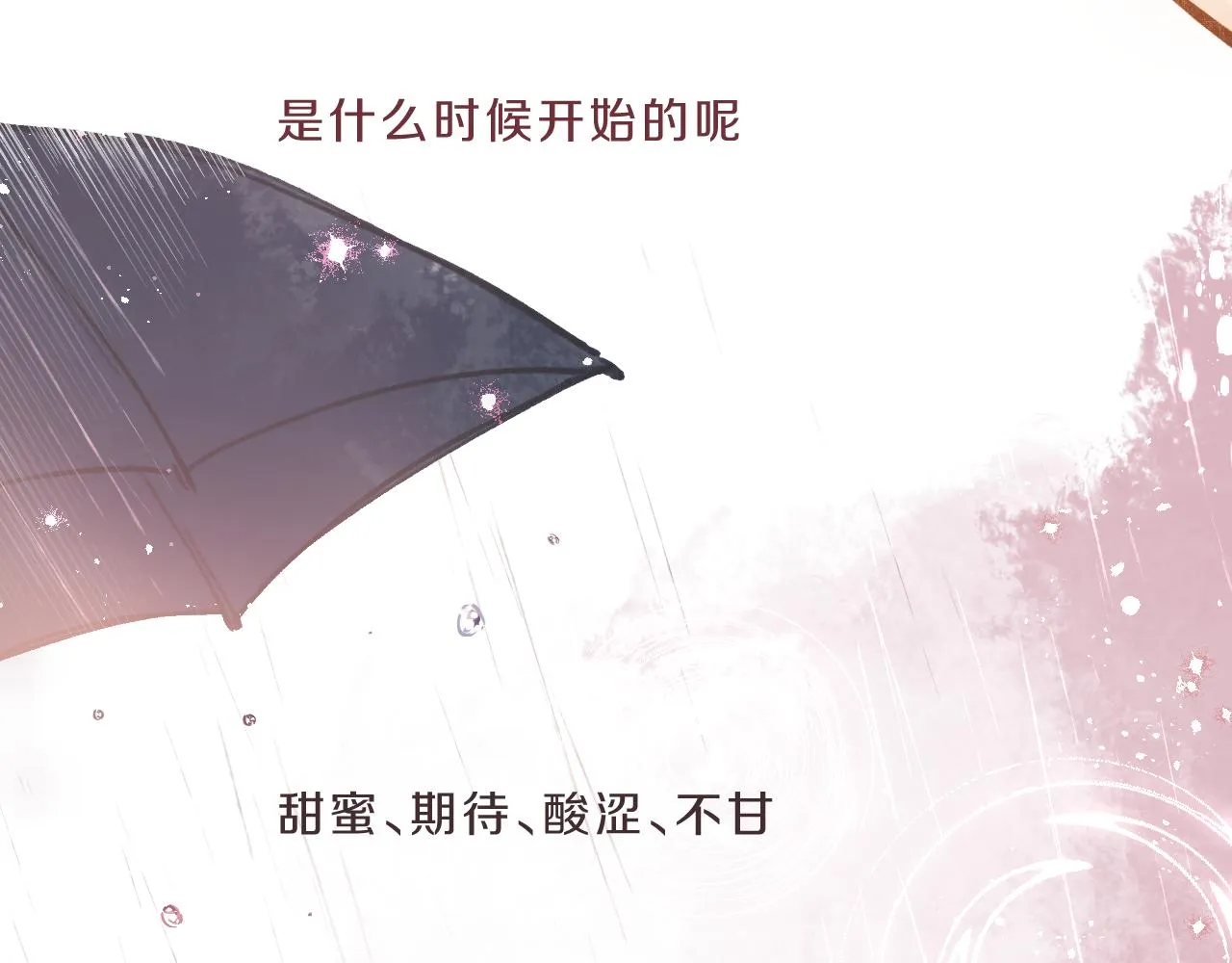 第11话 四叶草和我们 第66页