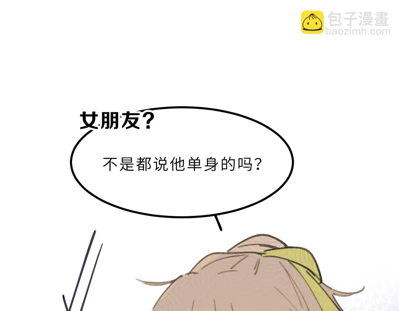 第10话 破碎 第15页