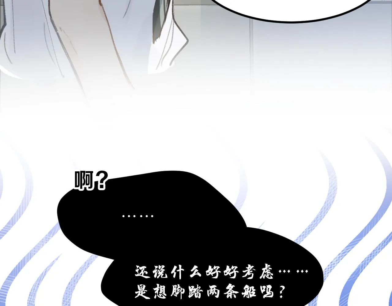 第10话 破碎 第19页
