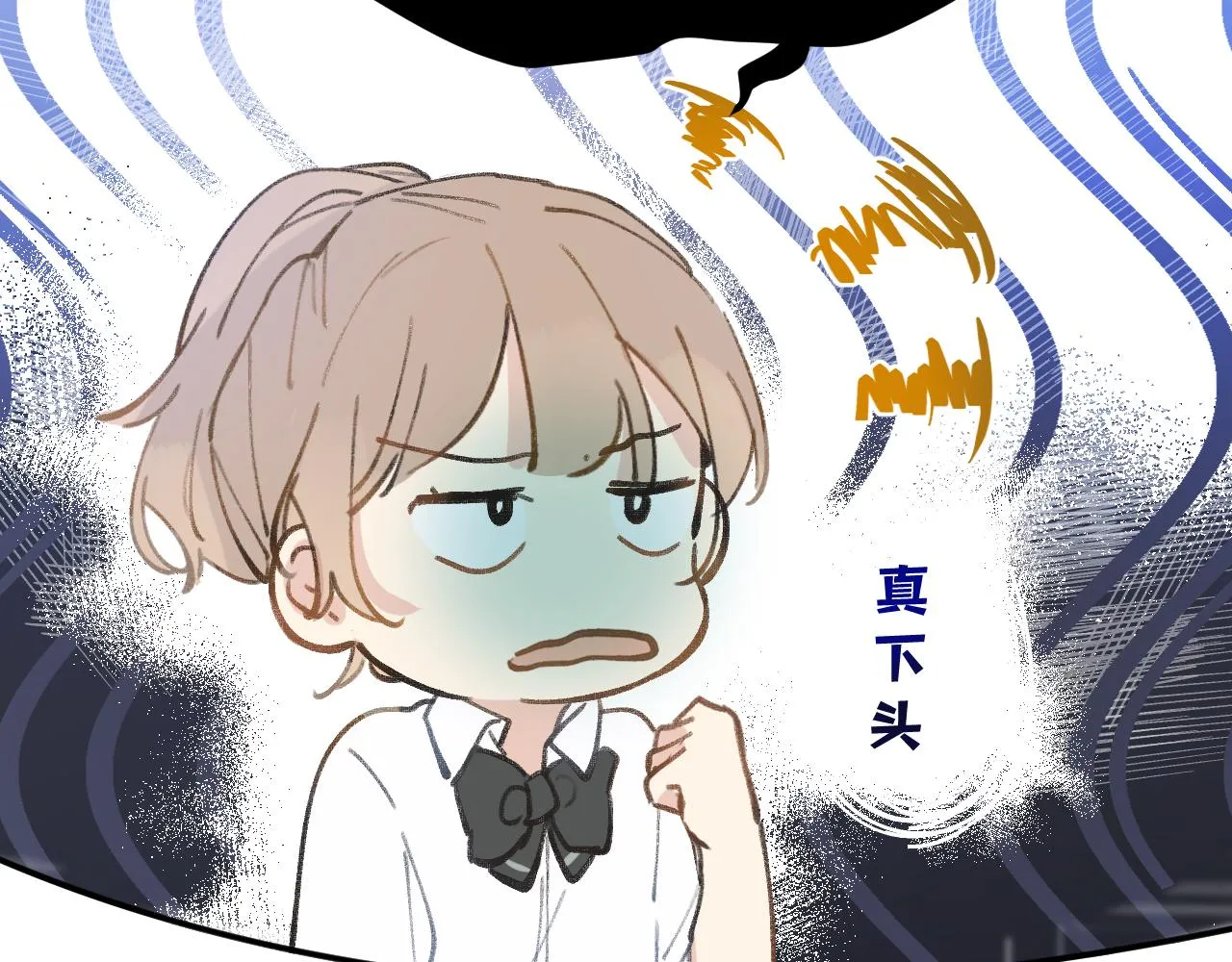 第10话 破碎 第20页