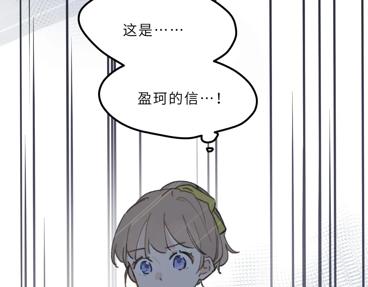 第10话 破碎 第28页