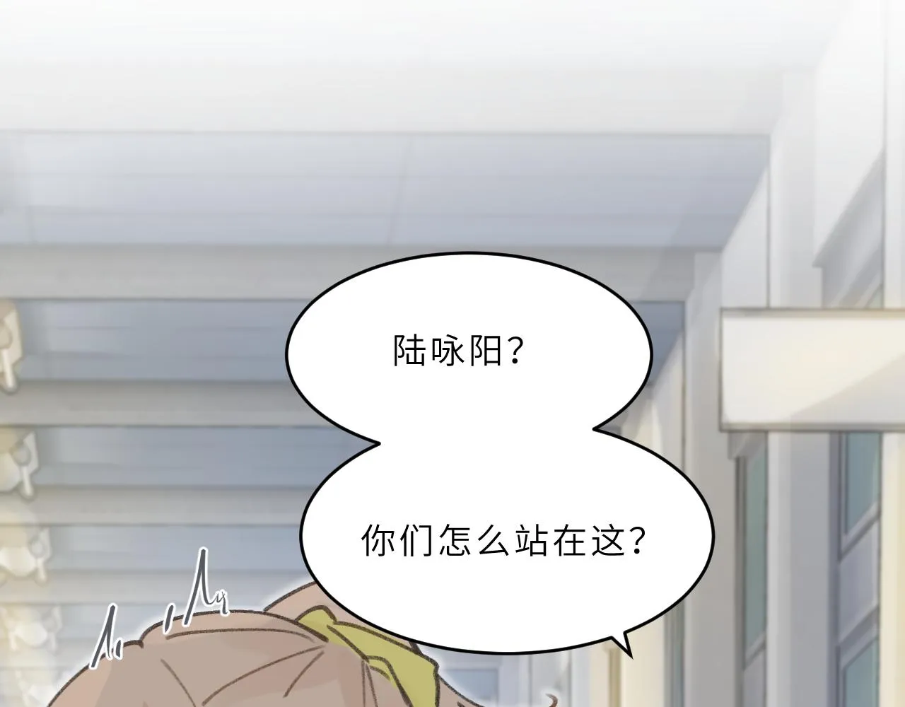 第10话 破碎 第34页