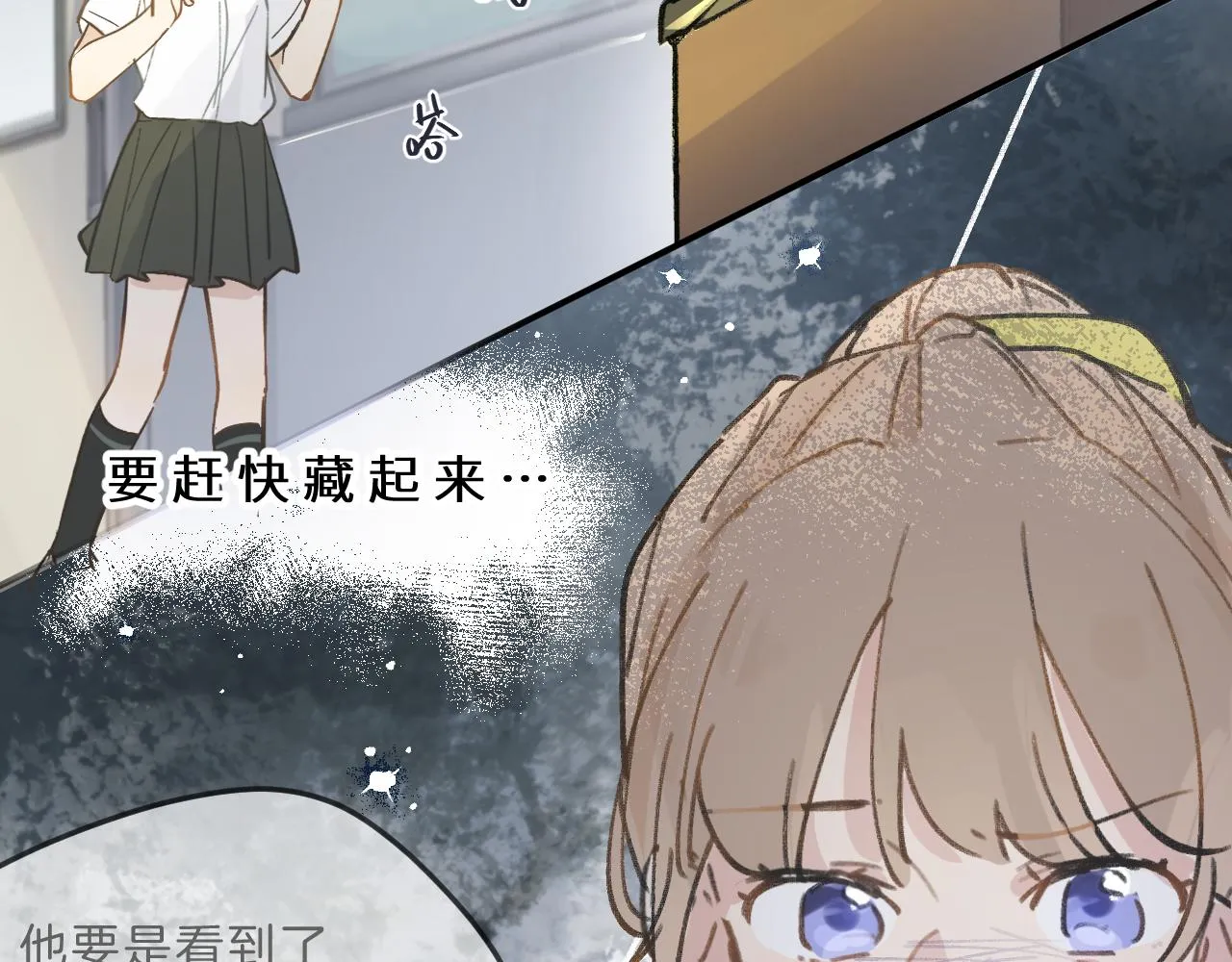 第10话 破碎 第38页