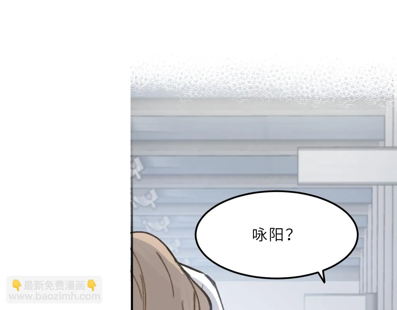 第10话 破碎 第51页