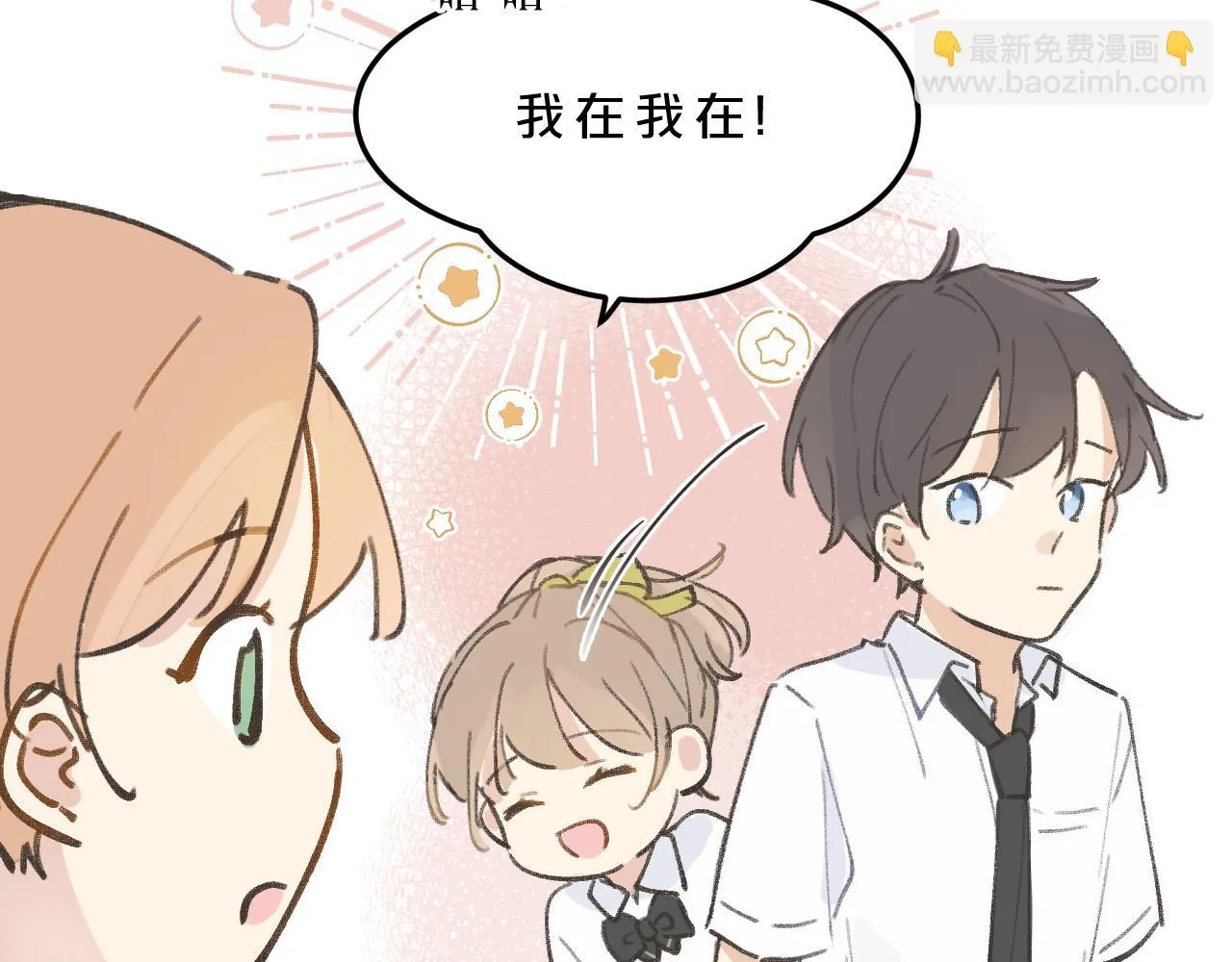 第10话 破碎 第53页