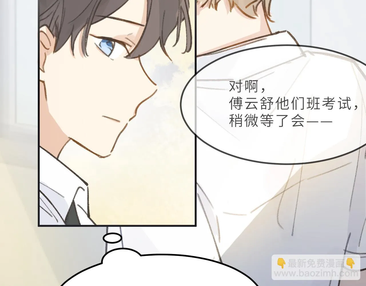 第10话 破碎 第55页