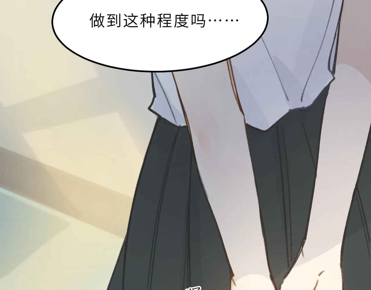第10话 破碎 第56页
