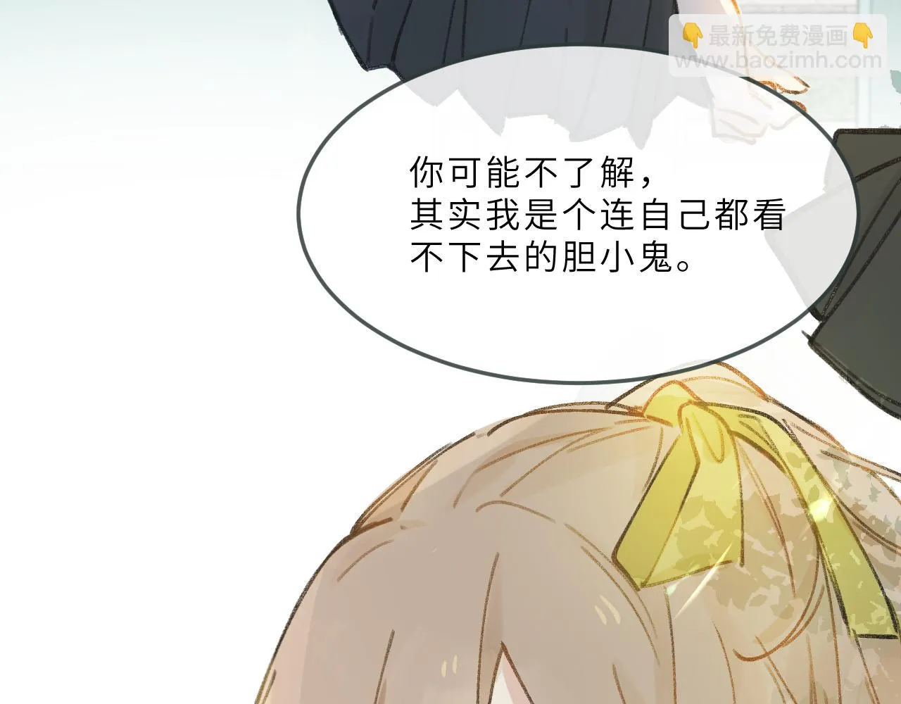第9话 自白 第37页