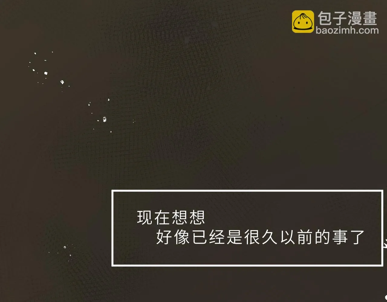 第9话 自白 第42页