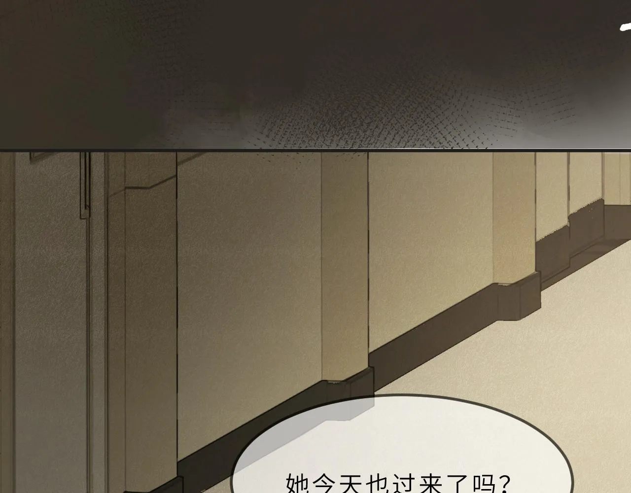第9话 自白 第43页