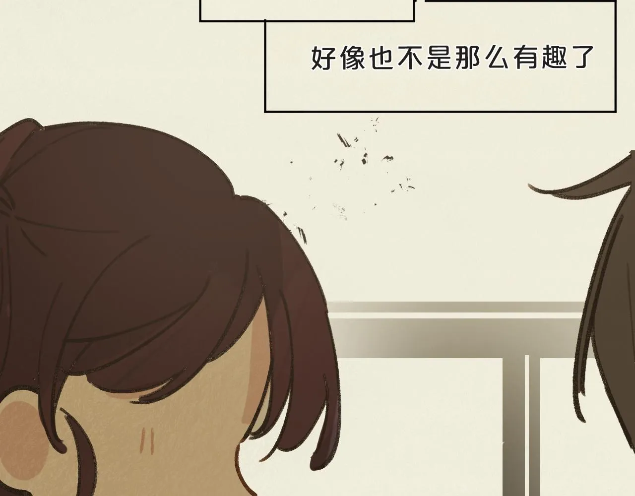 第9话 自白 第47页