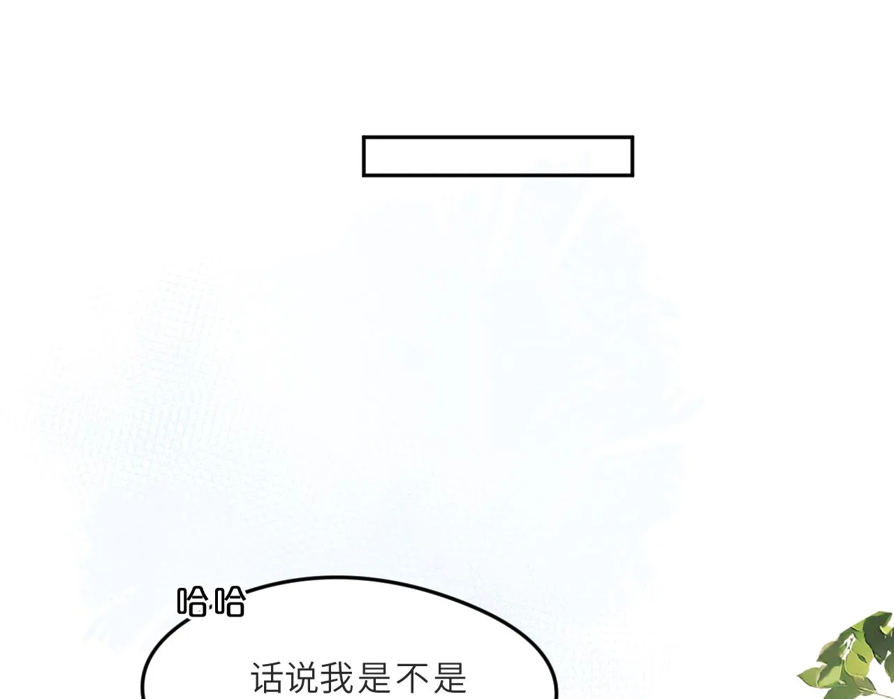 第9话 自白 第60页