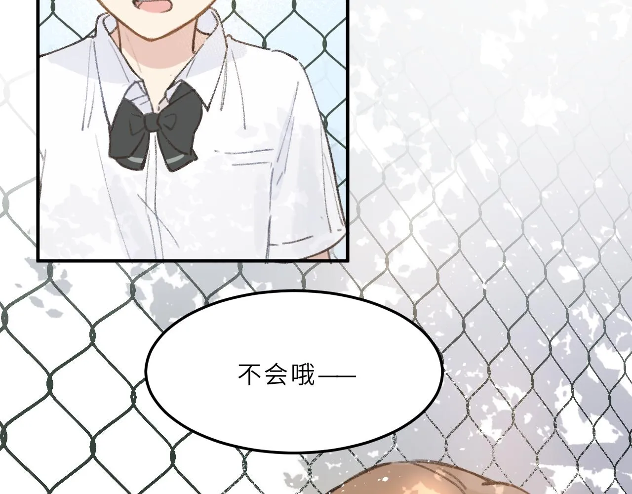 第9话 自白 第63页
