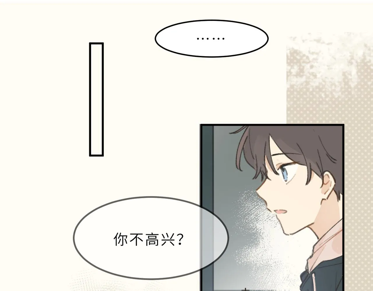 第9话 自白 第77页