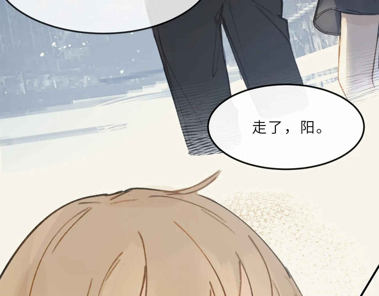 第9话 自白 第87页