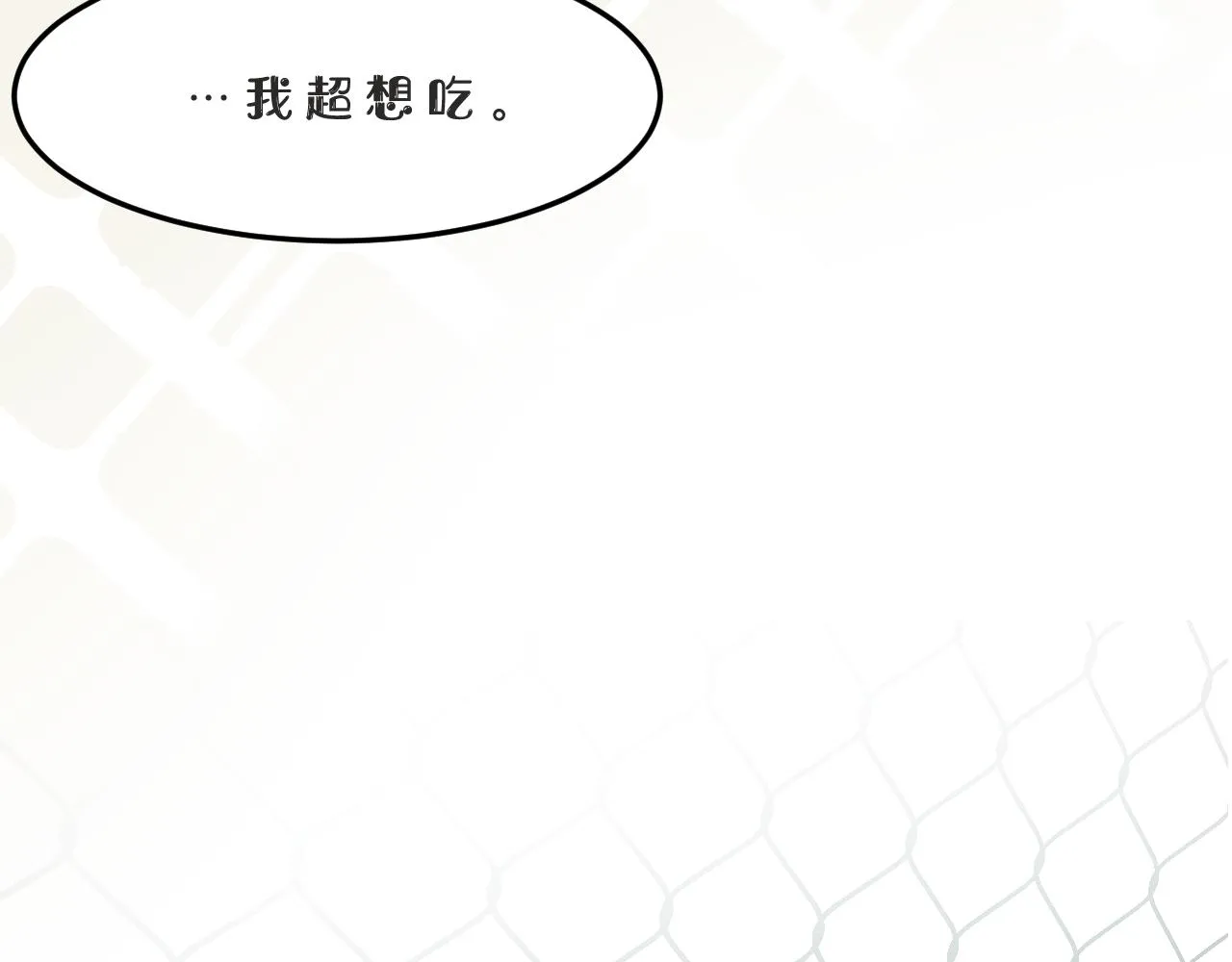 第9话 自白 第92页