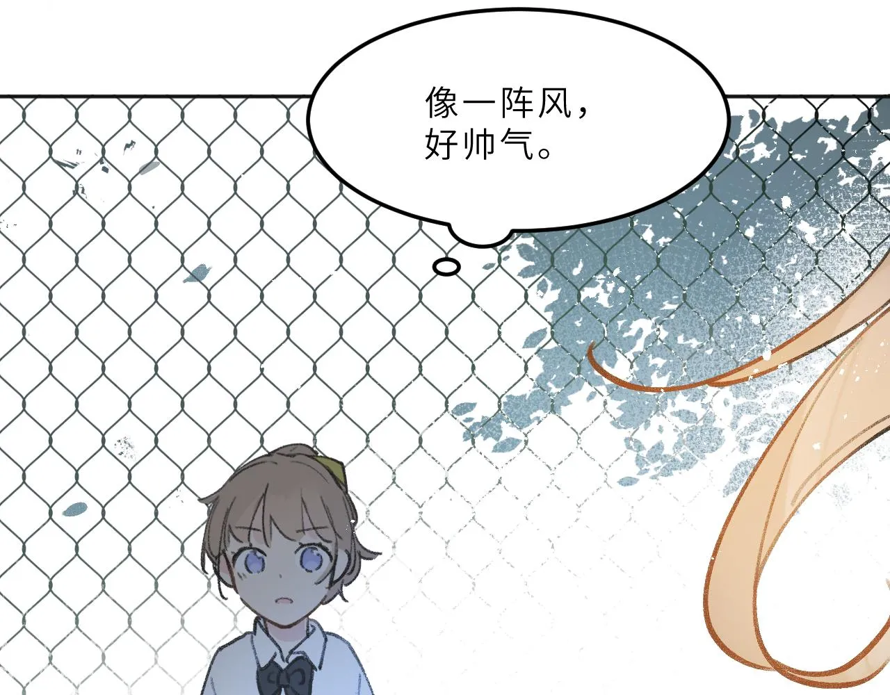 第9话 自白 第100页