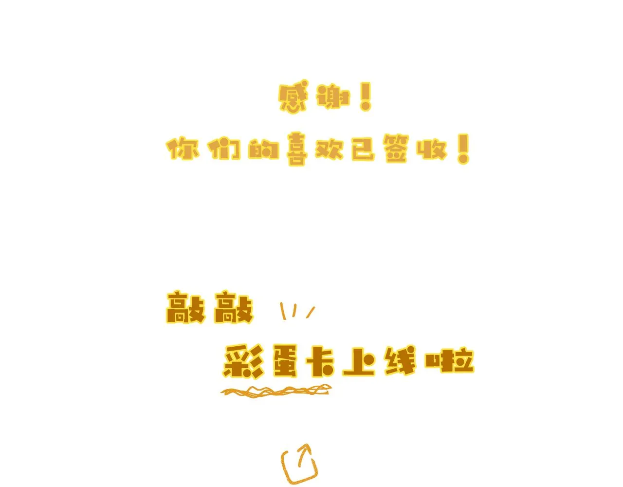 第9话 自白 第104页