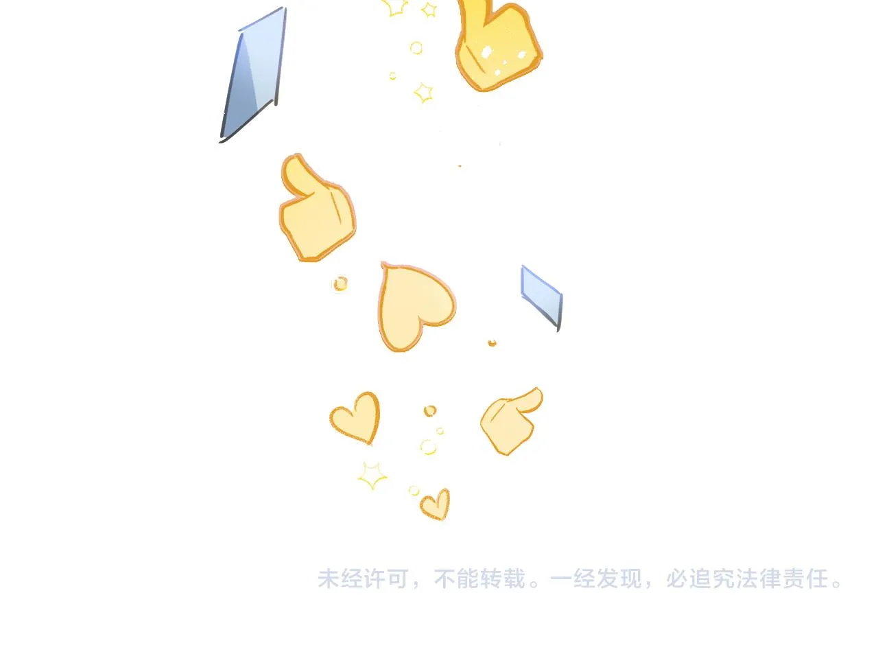 第9话 自白 第107页