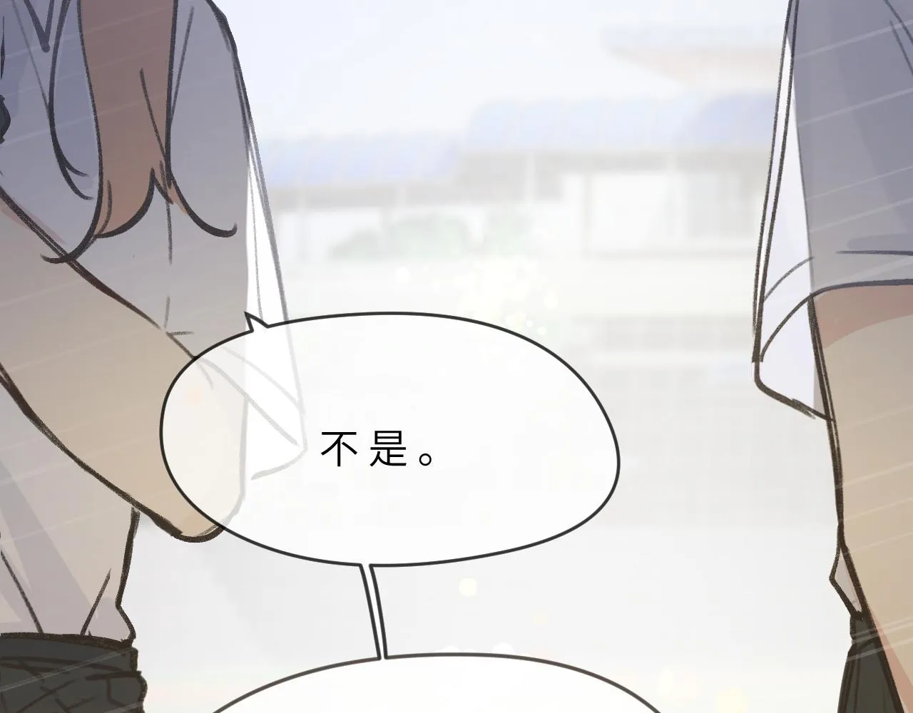第8话 四叶草的秘密 第31页