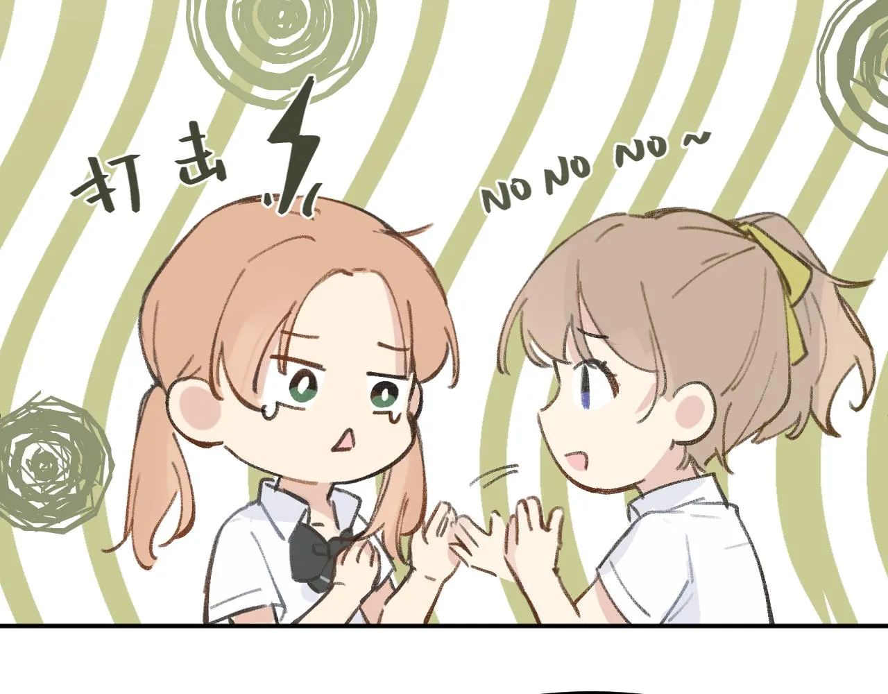 第8话 四叶草的秘密 第55页
