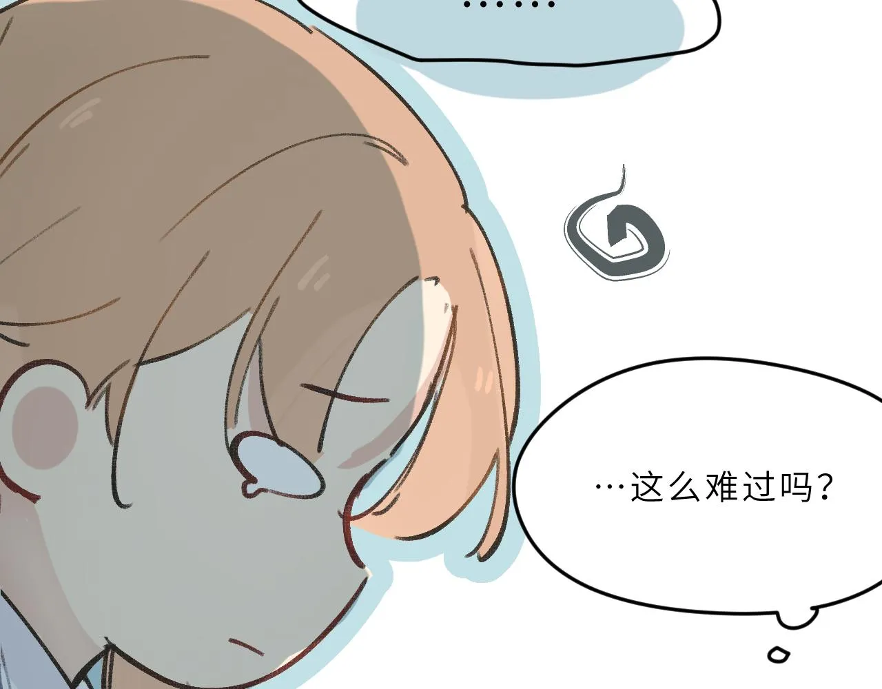 第8话 四叶草的秘密 第58页