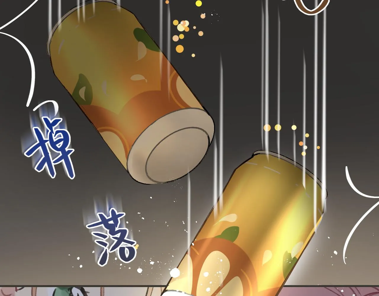 第8话 四叶草的秘密 第67页