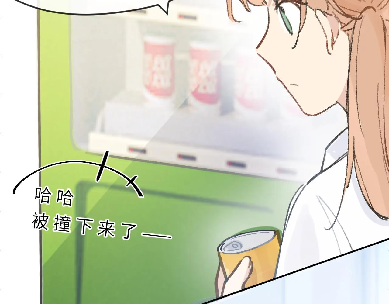 第8话 四叶草的秘密 第70页