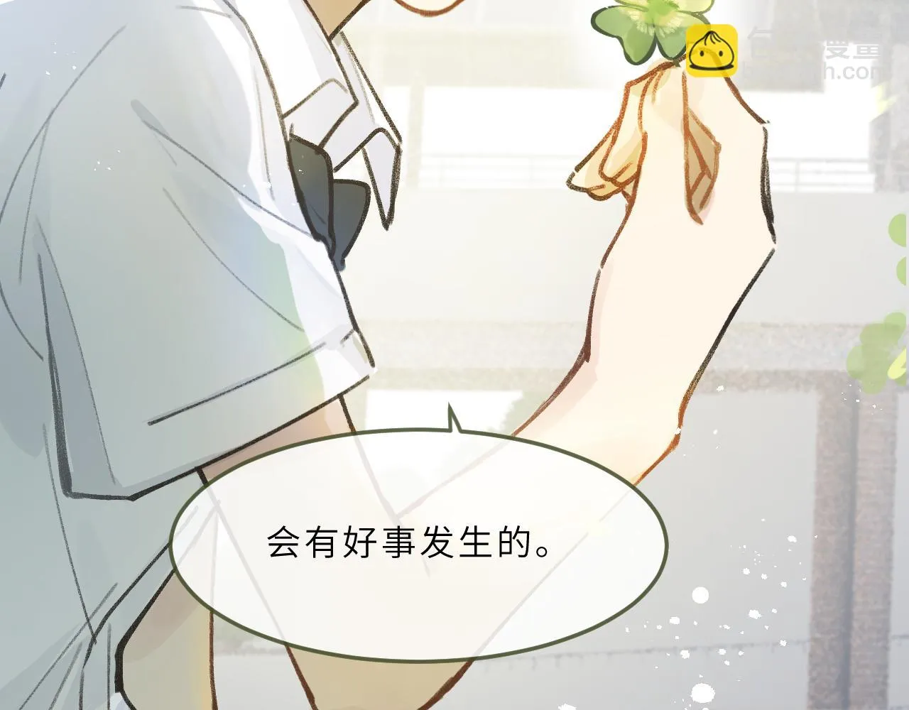 第8话 四叶草的秘密 第83页