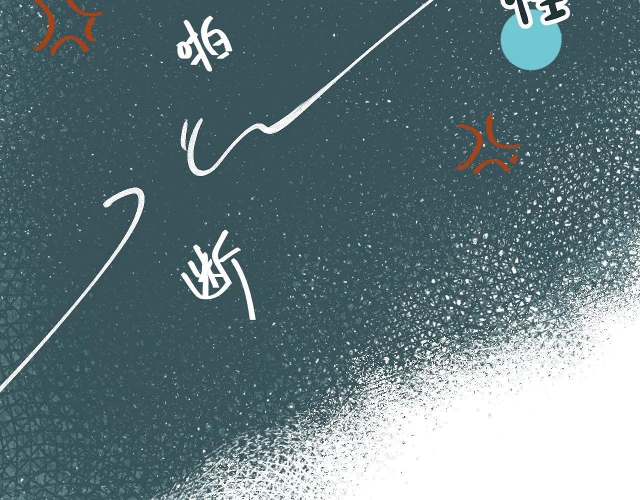第7话 “怪小孩” 第35页