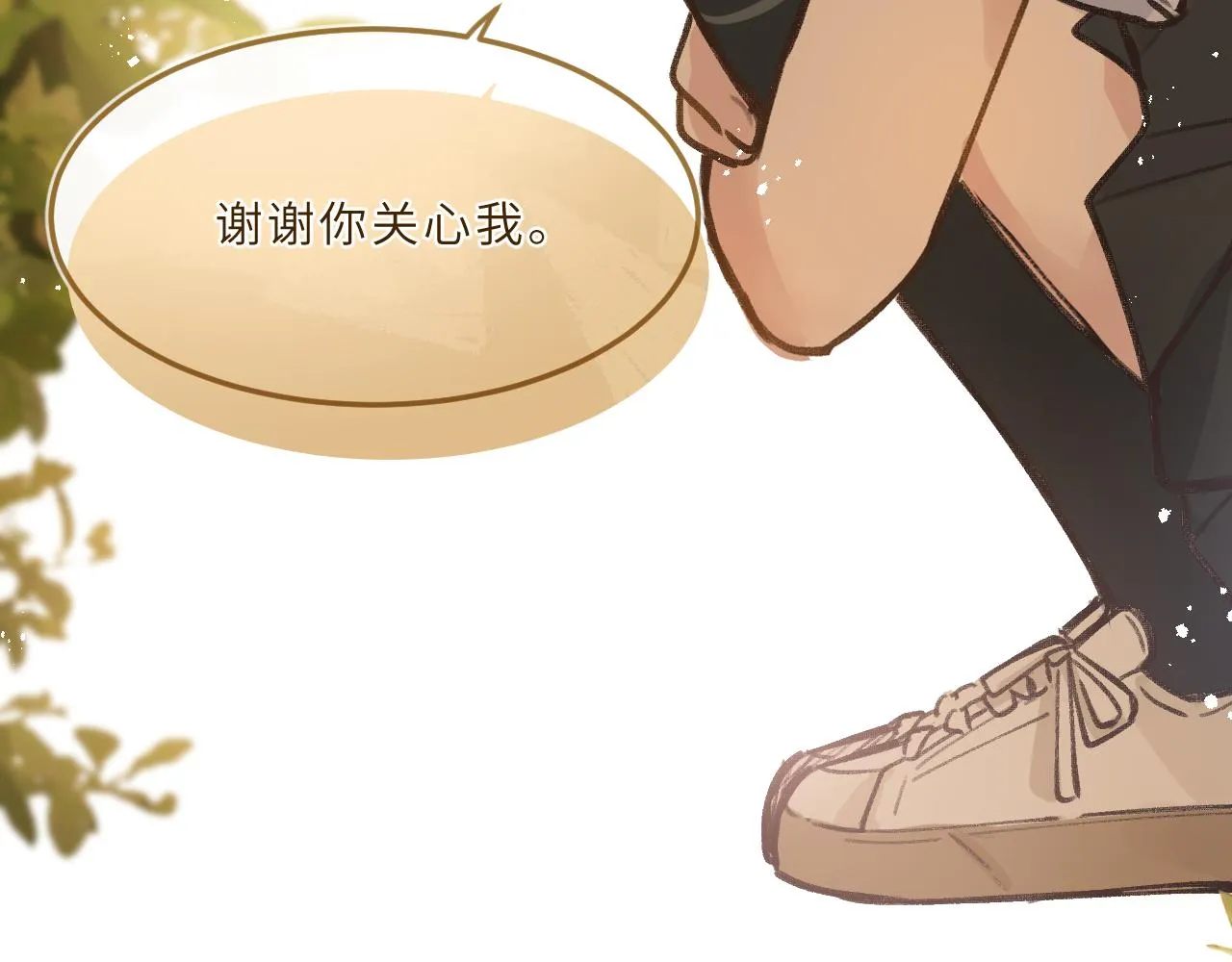 第7话 “怪小孩” 第57页