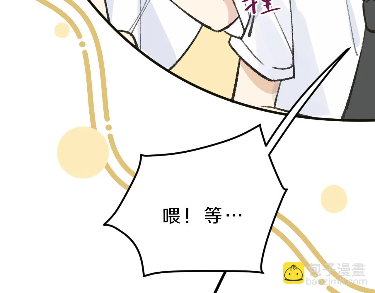 第7话 “怪小孩” 第67页