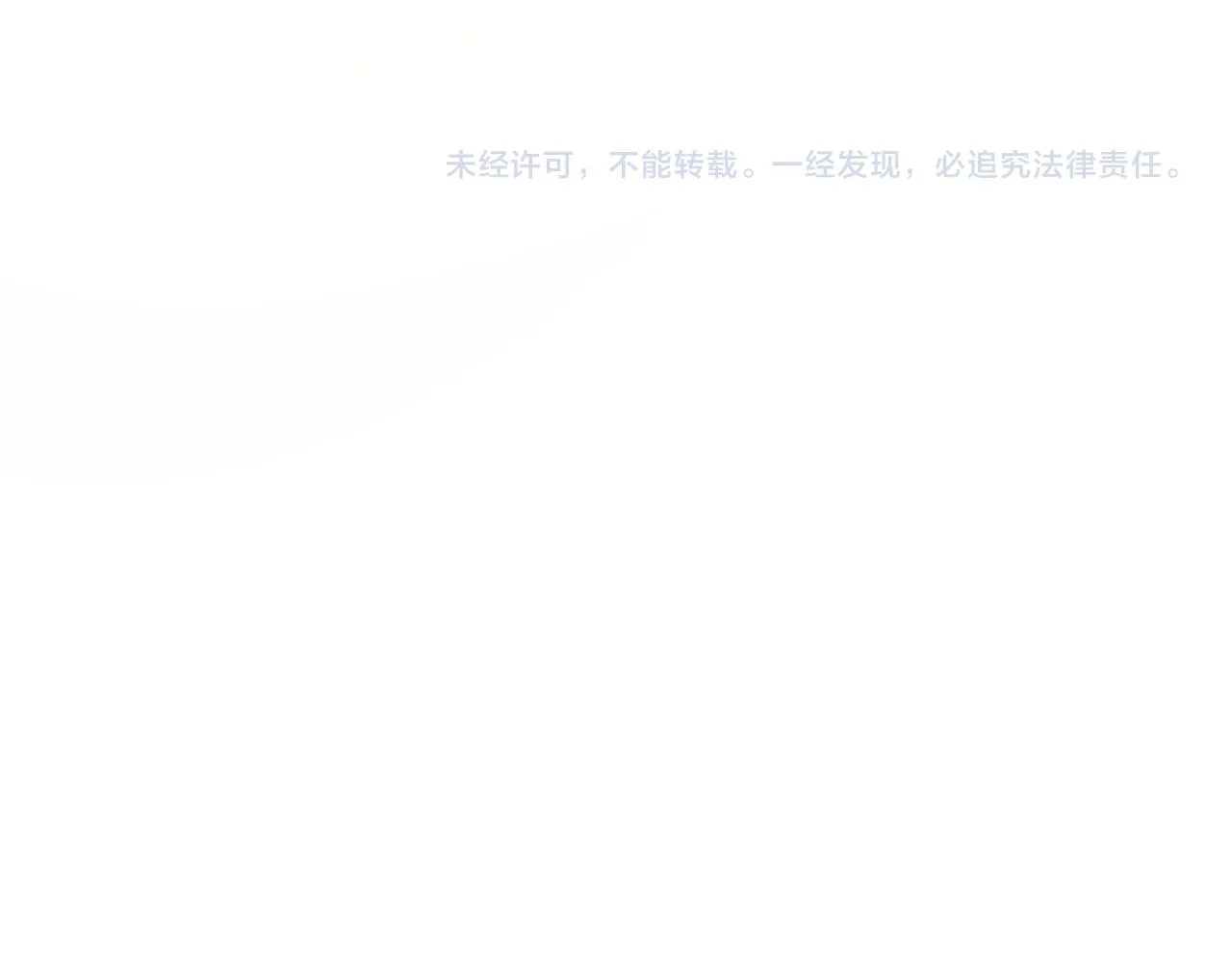 第7话 “怪小孩” 第123页