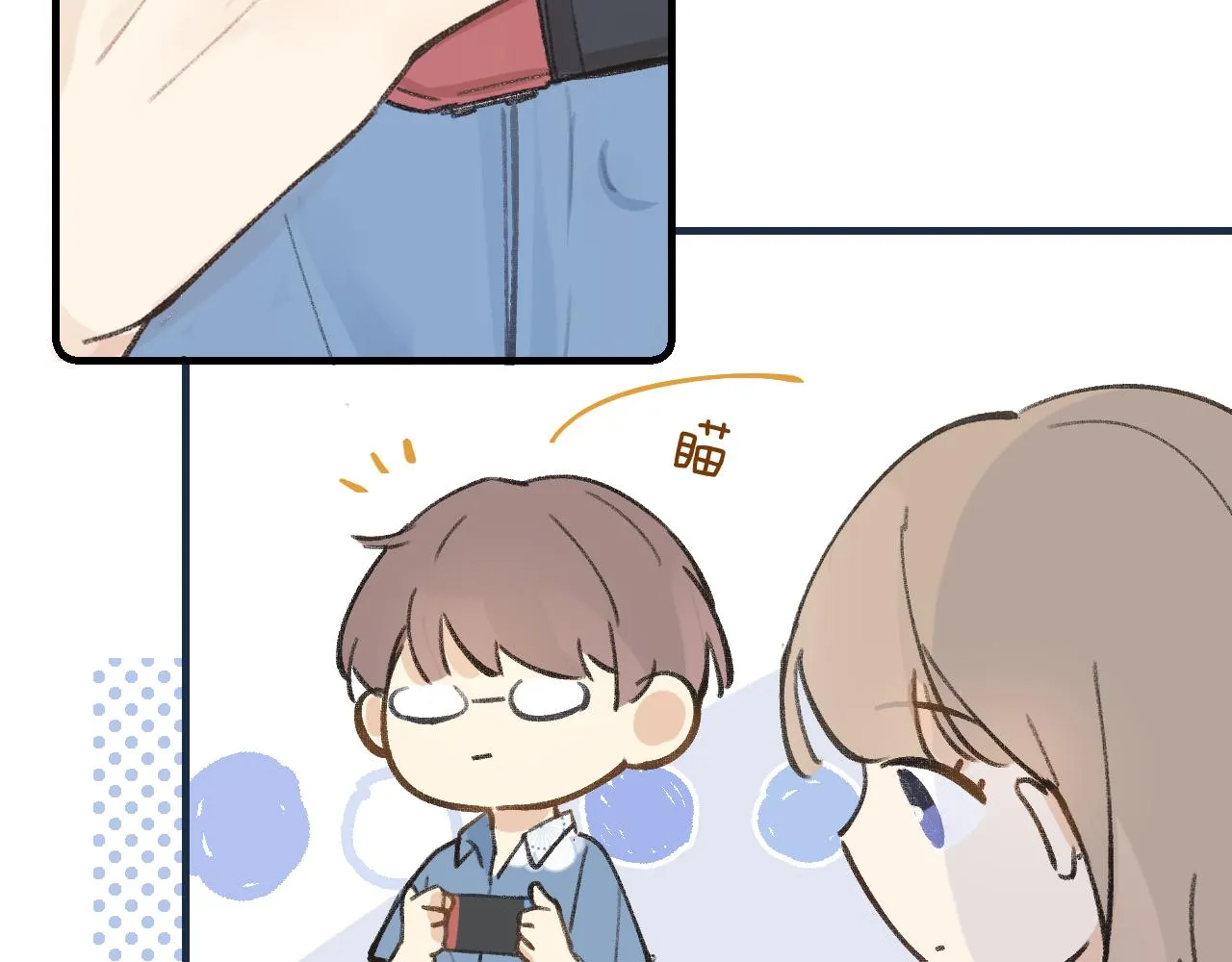 第6话 可爱侵略性 第15页
