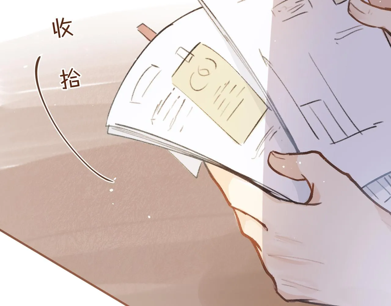 第6话 可爱侵略性 第52页