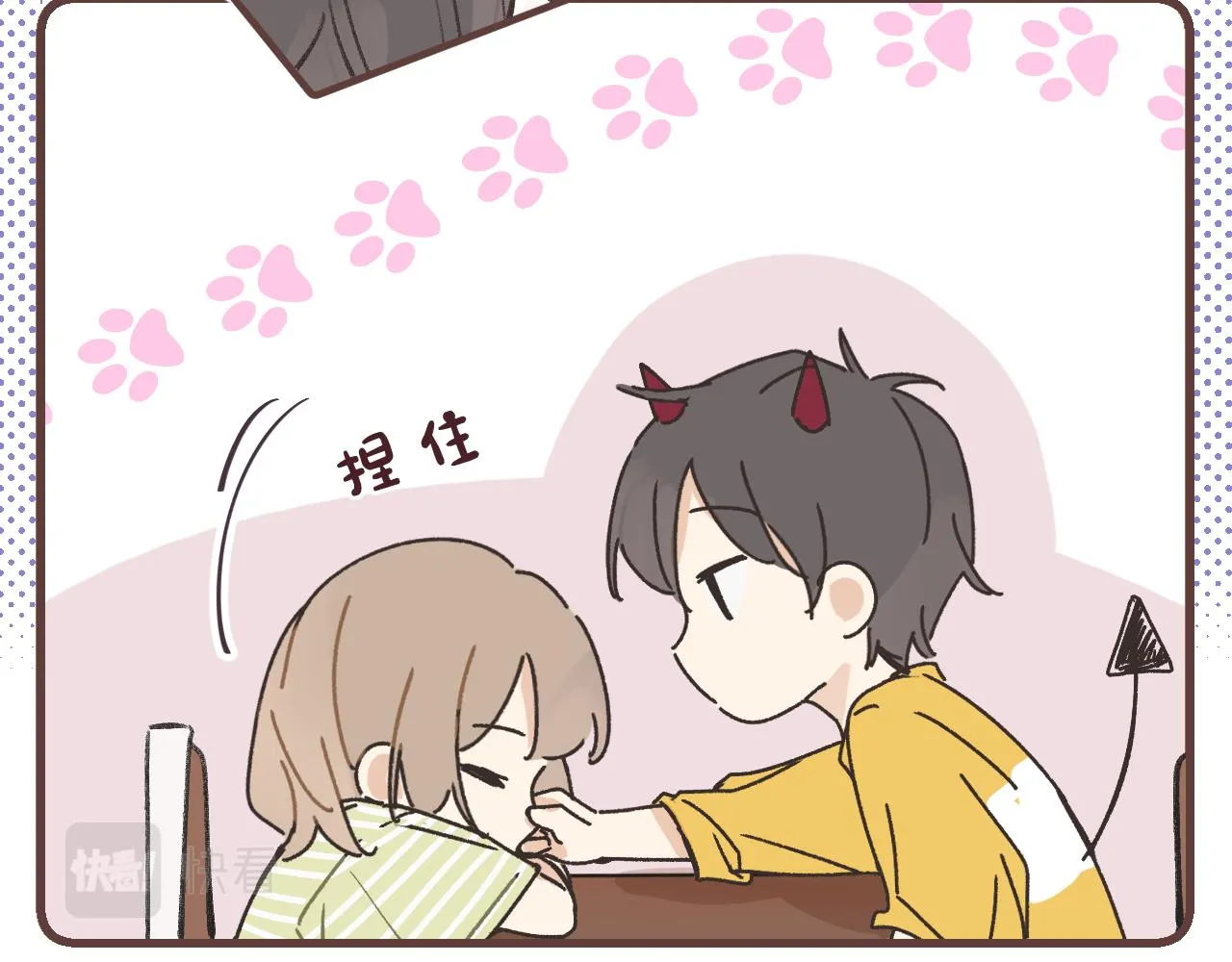 第6话 可爱侵略性 第62页