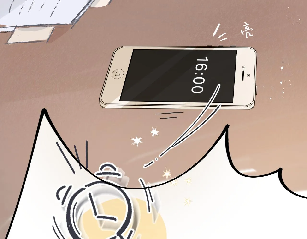 第6话 可爱侵略性 第70页