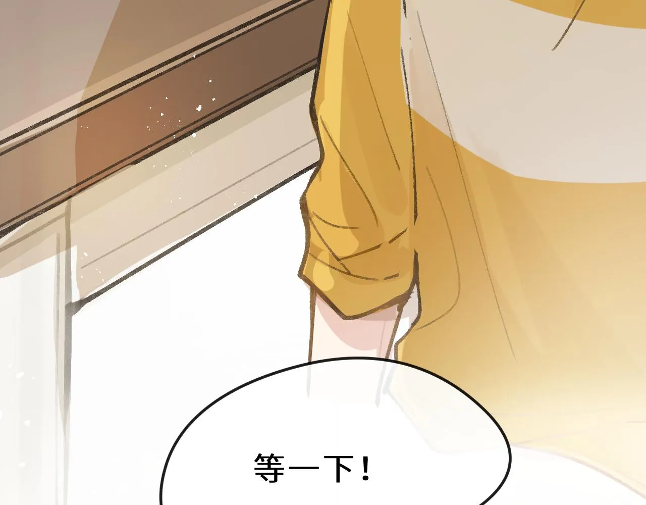 第6话 可爱侵略性 第80页