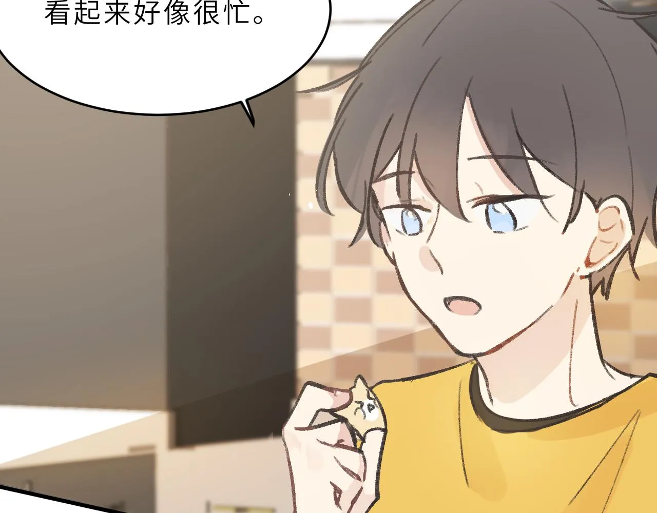 第6话 可爱侵略性 第92页