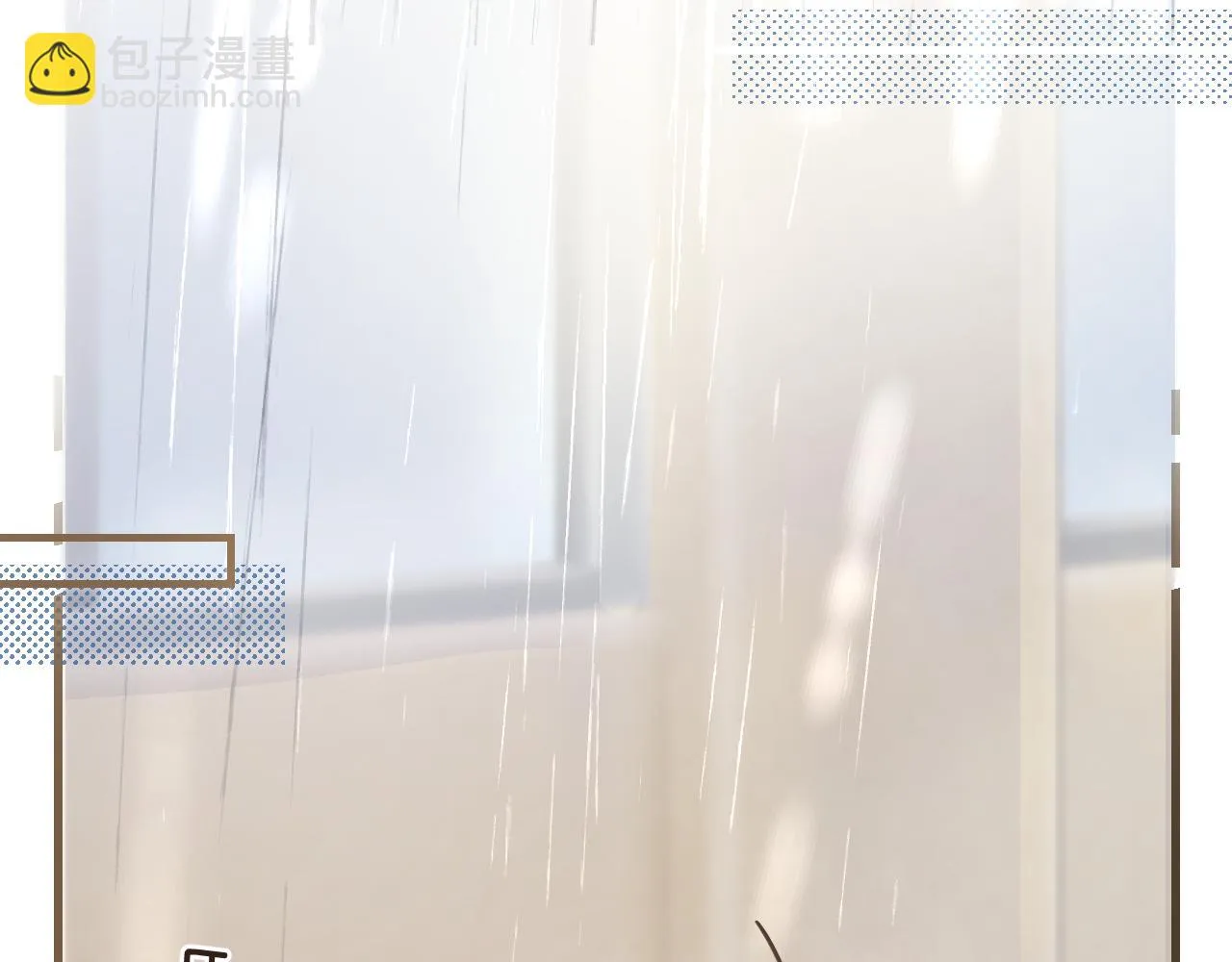 第5话 听雨的声音 第93页