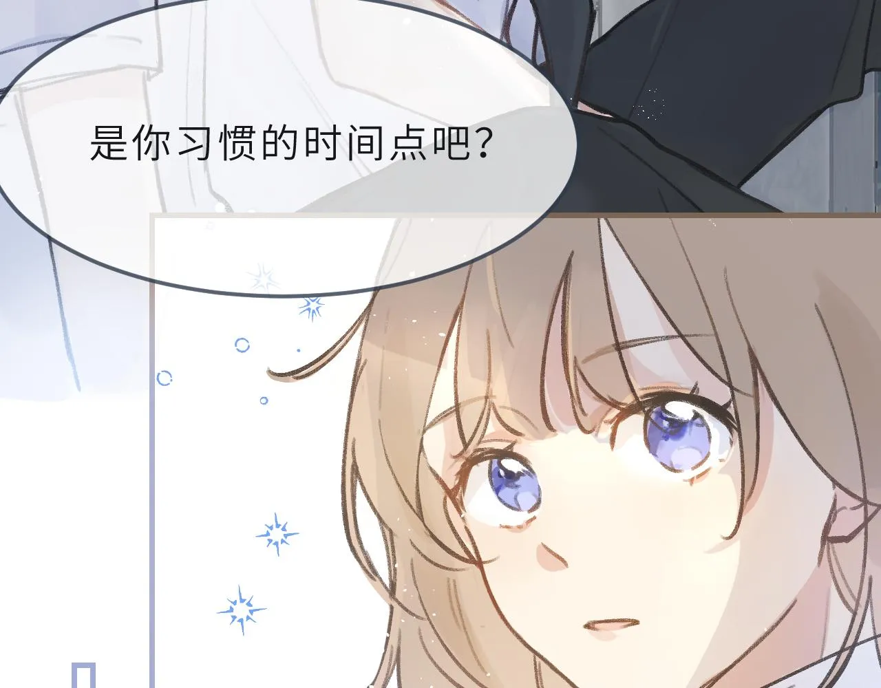 第5话 听雨的声音 第104页