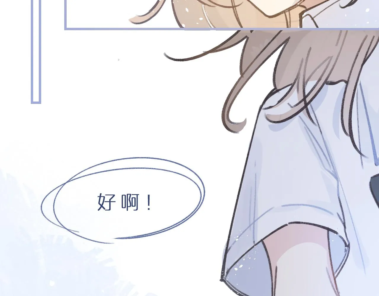第5话 听雨的声音 第105页