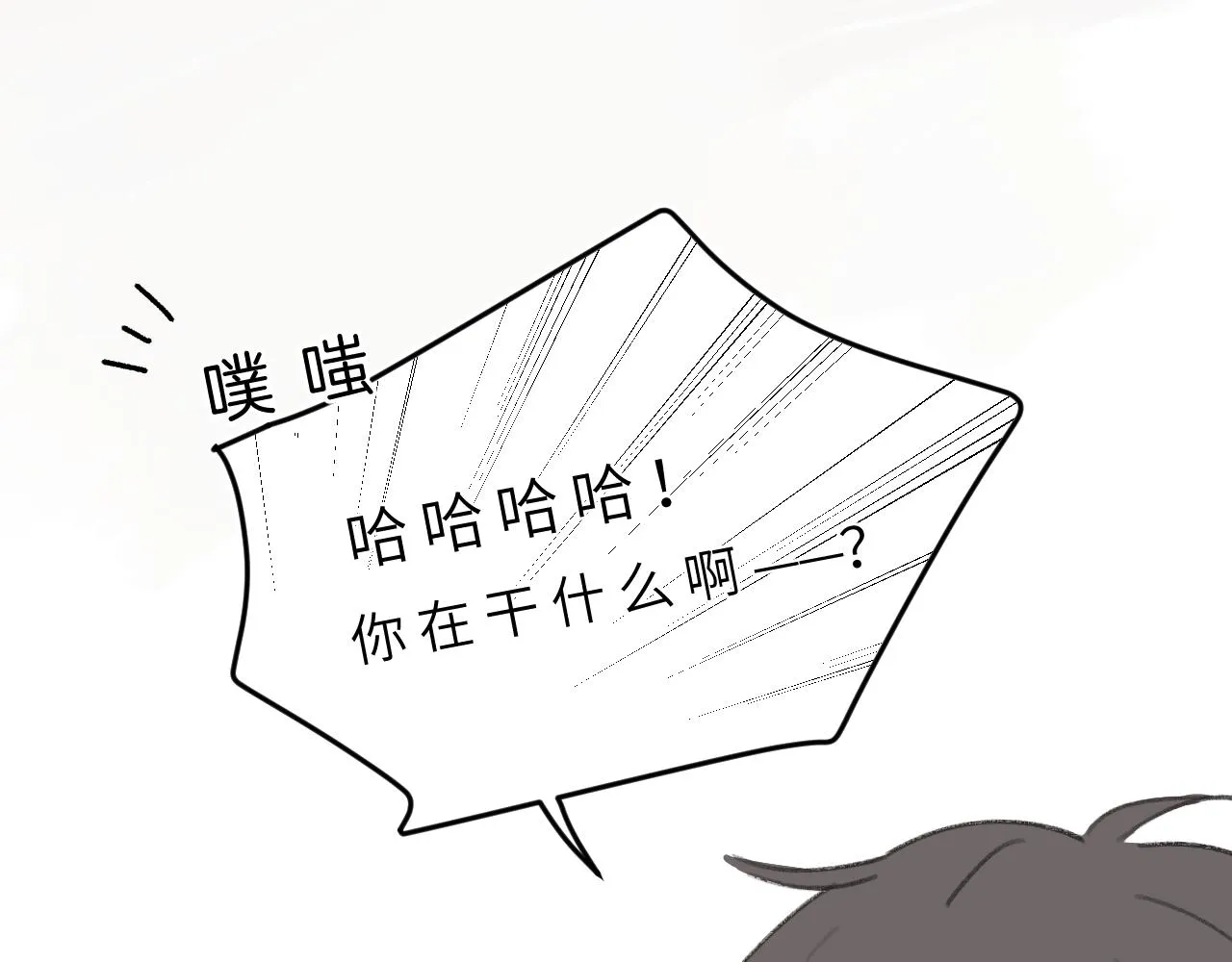 第4话 一日之计在于晨 第37页