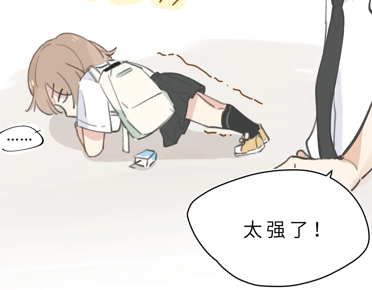 第4话 一日之计在于晨 第39页