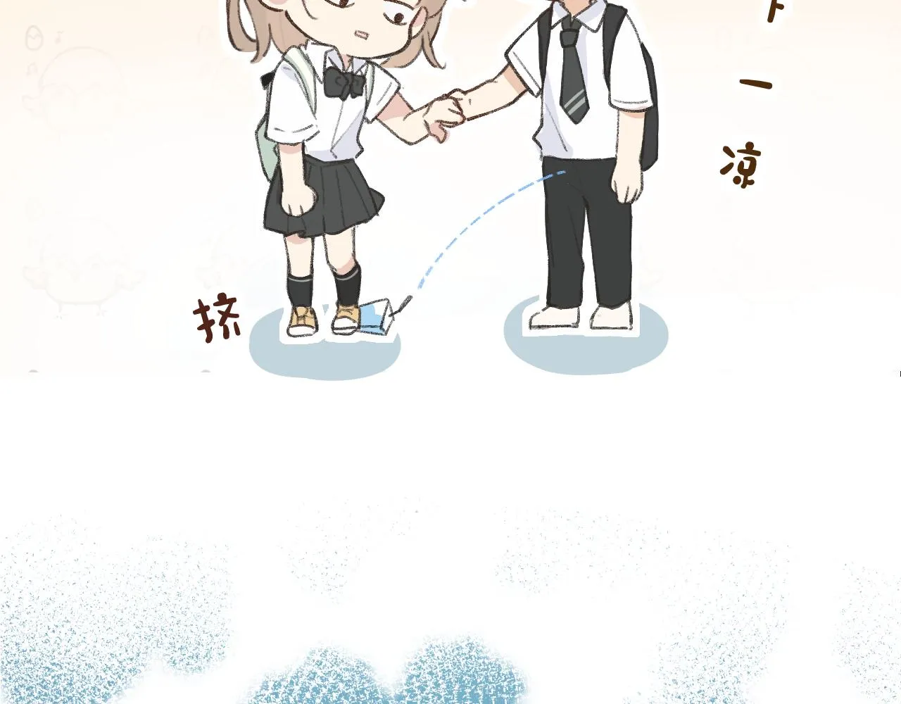 第4话 一日之计在于晨 第45页